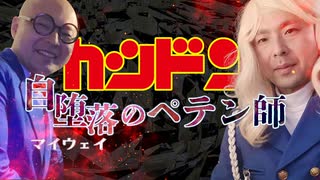 例のアレ 人気の「例のアレ」動画 268977本 - ニコニコ動画