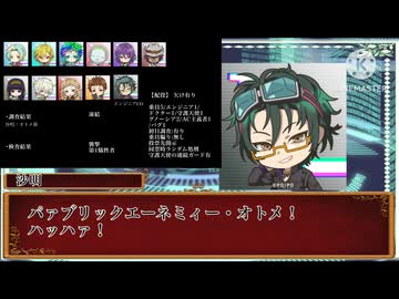 グノーシア人狼！LOOP2【実卓リプレイ】