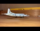 Unboxing Dragon P-3C Orion U.S.NAVY VP-16 ドラゴン　オライオン　米海軍　第16哨戒飛行隊　Scale:1/400
