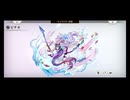 超時空猫？アナザーエデン実況part.2254