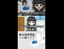 【人生初】”温水洗浄便座”を使ってみた。【トイレ実況ショート版】
