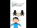 【知恵袋】なんでみんな俺の注文したサラダつまむんですか！