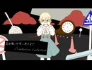 あま痛いを喰い潰すまで / ナースロボ＿タイプT