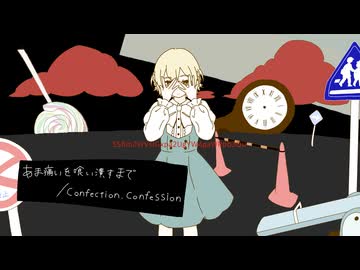 あま痛いを喰い潰すまで / ナースロボ＿タイプT