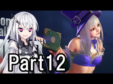 イングリッドなんも分からん【スト６Part12】