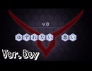 【ロススト】5部9章「ゆずれない想い」(男)