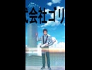 『3年Z組銀八先生』第12講-2「スクラップ・アンド・ビルド全て担うのが我が社の流儀です！！」｜#銀八先生 #GinpachiSensei