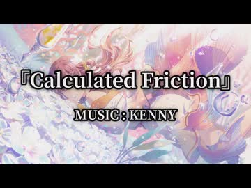 Calculated Friction / KENNY (Inspired by ENA SHINONOME)