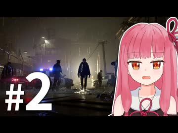 【バイオハザード レクイエム】もしかして、これってホラーゲームですか？ #2【A.I.VOICE2 琴葉茜】