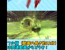 【仁王3】なにこのテンション…