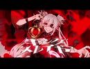 キングスレイヤー/マイキP　歌ってみた【koki-bou】