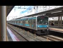 音をしれっと変更するための練習