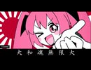 【替え歌】きゅー！日本軍のキャロル【大東亜戦争】
