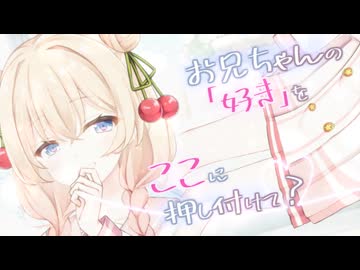 【ボイロ一人称劇場動画投稿祭】閉眼に纏う支配の纏絡【一人称劇場】