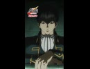 手が出せねぇなら焼いちまうまでよ□　#新劇場版銀魂 #gintama