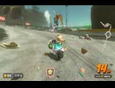 【うちさん参加型】マリオカートワールドお気楽実況プレイpart57【ロック視点】