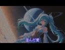 URANUS