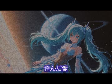 URANUS
