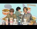 【沢城千春さん】高塚さんと沢城さん『ラーメン男子』92杯目