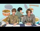 【沢城千春さん】高塚さんと沢城さん『ラーメン男子』92杯目 替え玉