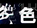 虚人mv2