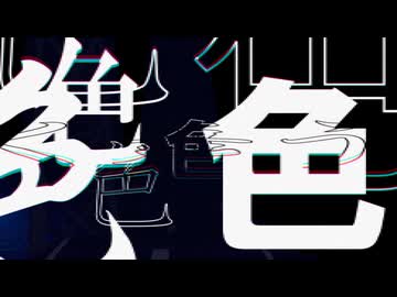 虚人mv2
