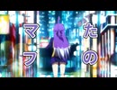たのしいたのしい麻雀ファイトガール　第27回