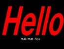 Ｈｅｌｌｏ