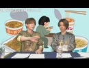 【沢城千春さん】高塚さんと沢城さん『ラーメン男子』92杯目替え玉 コメントあり