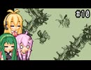 【ドンキーコングランド】100%を目指す戦い。part10【VOICEROID実況プレイ】
