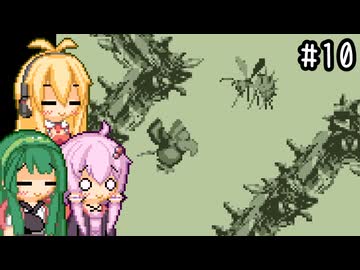 【ドンキーコングランド】100%を目指す戦い。part10【VOICEROID実況プレイ】