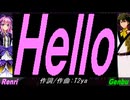 【GENBU&Renri】Ｈｅｌｌｏ【カバー曲】