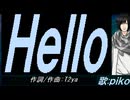 【PIKO】Ｈｅｌｌｏ【カバー曲】