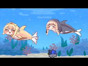 ドルフィン＆ネルフィンBB