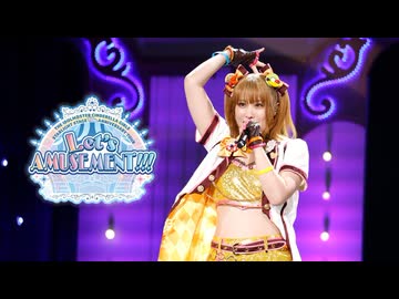 【ライブPV】デレステ10thツアー Let’s AMUSEMENT!!! @ OKINAWA & FUKUOKA【沖縄①】
