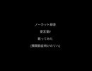 DECO*27 - 愛言葉V feat. 初音ミク-歌ってみた