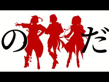 【人力刀剣乱舞】のlだ【正宗短刀】
