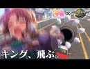 キングヘイローがマリオカートをプレイしたようです