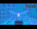 【ぽこあポケモン】発売日から図鑑を完成させるまで【実況】 part45