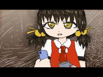 歌愛ユキ「それさえ私のものだから」