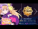 【ノーマンズスカイ】共同探検22 スウォーム Part1【COEIROINK実況】