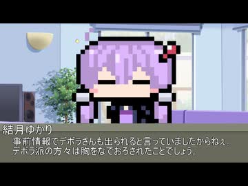 本日はお休み座談会　その354　ドラクエモンスターズ4楽しみな件について。
