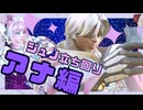 ジュノ解説｜相方がアナだった時のジュノの仕事はこれです【OW2】