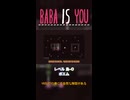 【BABA IS YOU】ポエム【レベル島-0】