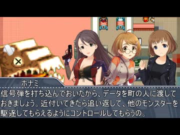 デレ×メタルマックス2】～鋼戦と雨の日の少女～＃13名声 - ニコニコ動画