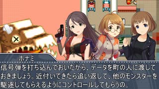 デレ×メタルマックス2】～鋼戦と雨の日の少女～＃13名声 - ニコニコ動画