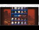 ★英雄クロニクル(サクセス60期)　第02回週末戦　邦vs皇