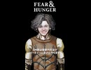 【Fear&Hunger】今恐怖と飢餓の牢獄おるんやが質問ある？ｗちな静岡part2【2chスレ風実況】
