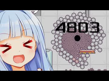 鉄球をおりゃおりゃりゃいのういういういってやってブラックホールをソイヤッサ！！！【押しつぶﾗｯｸﾎｰﾙ】