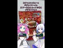 [ベビースター]天下一品の赤んこってりはコラボでよく見かける-おやつカンパニードデカイラーメン天下一品赤んこってり味#shorts